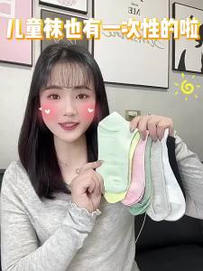 DEBEIJIE | Disposable Summer Lightweight Portable Wash-free Breathable Moisture-wicking Child Socks