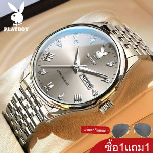 【Buy 1 get 1】 100% authentic Playboy watch men waterproof luminous fashion stainless steel strap