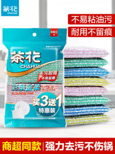 Double-Sided Tea Flower Sponge Scrubber Dishcloth Kitchen Special Use Home Washing Cloth Pot Brushing Wiping Dishcloth Sponge