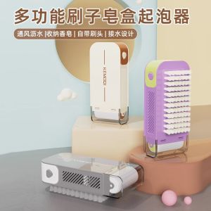 กล่องฟองสบู่แปรงทำความสะอาดแบบอเนกประสงค์สำหรับใช้ในบ้านไม่ต้องใช้มือ แปรงล้างรองเท้าพร้อมกล่องเก็บสบู่ อุปกรณ์ทำความสะอาดสำหรับใช้ในบ้าน
