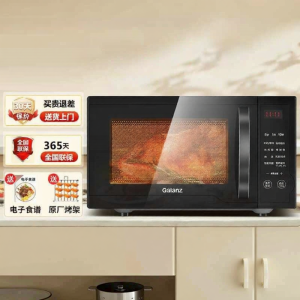 Home Use Flat Type Microwave Oven Grill Combination 23L