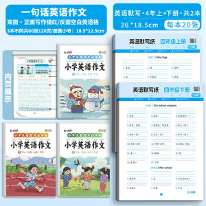 Giấy Viết Tay Cho Học Sinh Tiểu Học Lớp 3 Đến Lớp 6 Giấy Luyện Viết Tiếng Anh Giấy Luyện Viết Đồng Bộ Với Giáo Trình Tiếng Anh