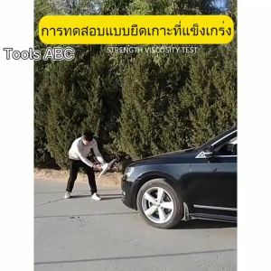 เทปกาวกันน้ํารั่วซึม กาว กาวปืน เทป 3m ตีนตุ๊กแก ฟิล์มติดกระจกบ้าน ตีนตุ๊กแกมีกาว กาวดักหนู ผ้าใบกันแดดกันฝน เทปกันรั่ว