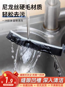 Bathroom Tile Gap Brushes Window Sliding Door Track Dust Hard Hair Brush Multi-Functional Kitchen Sink Cleaning Brush