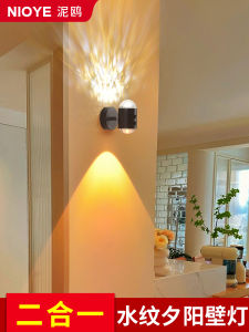 Modern Simplicity Double Headed Wave Pattern Atmosphere Lamp Wall Light for Bedroom Living Room Corridor Sunset Theme Lamp