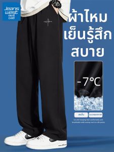 Jeanswest | Quick Drying Trousers