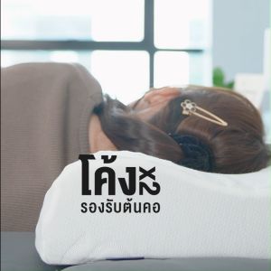 Orientas หมอนยางพาราผสมชาร์โคล รุ่น Mugunghwa Black กำหนดปุ่มช่วยผ่อนคลาย ลดปวดคอ ลดกลิ่นอับ กันเชื้อรา