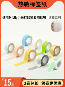 MIUI Compatible Continuous Paper Thermal Label Printer Sticker Printing Priceless Treasure Sticker for Xiaomi Office Supplies