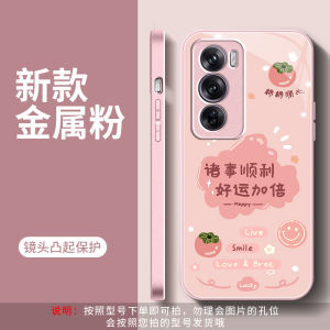 Good Luck Double Applicable to Oppo Remo12 Phone Case Reno12pro + New Arrival Reno12pro Glass Shell Protective Case Soft Edge 5G Twelve Everything Goes Smoothly Simple and Light Luxury Spring and Summer Internet Celebrity