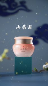 Dai Chun Lin Camellia Hydrating Cream Face Cream Moisturizing (50g)