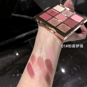 Merssitin Nine Colors Eyeshadow Palette Matte Shiny Earth Milk Tea Color Student 9 Grid Eyeshadow Any Skin Type Chinese Made
