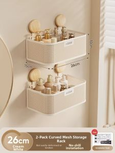 KAWEIRUI | No Drill Wall Mounted Multifunctional Bathroom Shelf