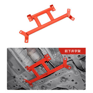 New Classic Balance Bar under Chassis Strengthening Part for Nissan Livina Qashqai Bluebird Ping an Automobile Accessories