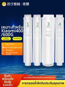 ไส้กรองน้ำ PP สำหรับใต้อ่างล้างจาน พร้อมและหลังการกรอง RO 600G