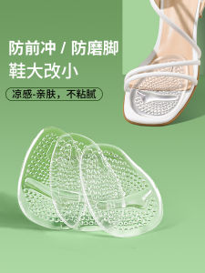 แผ่นรองตาปลาซิลิโคนที่มองไม่เห็นสําหรับรองเท้าส้นสูงผู้หญิงโซลูชั่นสุขภาพเท้า Anti-Slip Anti-Wear Design โดยข้าวสามคน