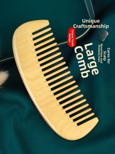 SHENGSHITANG | Massage Scalp Wooden Comb