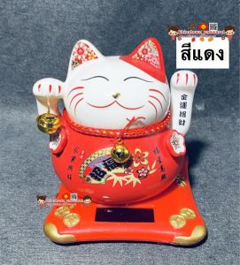 แมวกวักเซรามิค กล่องใส สูง5.5นิ้ว ☯️ มี4สีให้เลือก แมวนำโชค แมวสไตล์ญี่ปุ่น โชคลาภเงินทอง เรียกลูกค้า เซรามิค เปิดกิจการ