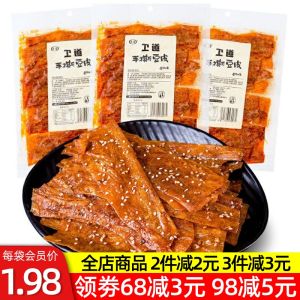 Spicy Hand-Torn Tofu Skin Snack from Pingxiang Jiangxi Independent Small Packaging Dormitory Stock up Delightful Treat