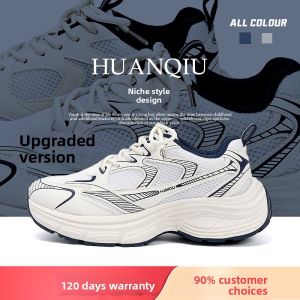 HUANQIU | Thick Sole Breathable Height-increasing Lightweight Dad Shoes