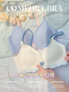 Bar ส่งจากไทย ชั้นในผู้หญิง บราไร้ขอบ บราไร้ร่อย เสื้อชั้นใน เสื้อในดันทรง ใส่สบาย นุ่มลืนเย็น ป้องกันการหย่อนคล้อย