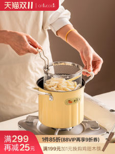 Onlycook Nồi Chiên Dầu Đa Năng Có Lưới Lọc Dùng Cho Gia Đình节省油天妇罗fry Nồi Nồi Dầu Nhỏ Nồi Chiên Sâu Chất Liệu Sắt