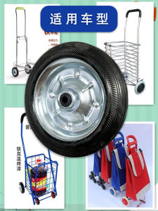 Quiet Shopping Cart Wheels Small Pulling Vegetable Buying Cart Stair Climbing Wheels Hand Pulling Carriage Bearing Wheels