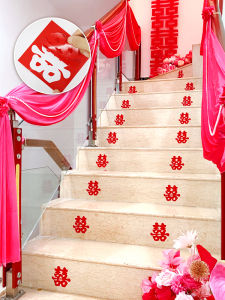 Wedding Stickers Self Adhesive Staircase Decorations for Bridegroom Bedroom Cabinet Decor PVC Material Paper Cutting Stickers