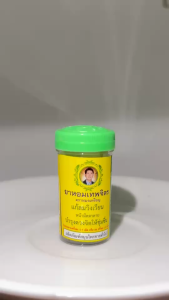 เม็ดอมผงหอมเทพจิตรชนิดเม็ด 50 เม็ด บอกลาลมวิงเวียน หน้ามืดตาลาย