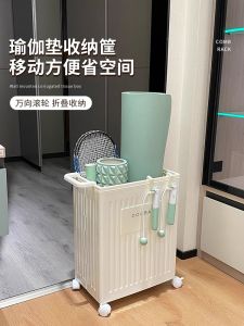 Foldable Yoga Mat Storage Basket Home Sports Fitness Equipment Organizer Wheelied Trolley for Badminton Racket And More