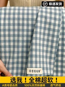 A-Class Pure Cotton Dyed Washed Bed Sheet Single Student Dormitory Single Person Three-Piece Set including Pillowcase