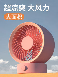 AWKICI USB ลมพัดโต๊ะพกพา ลมแรง สำหรับใช้ในออฟฟิศ หอพัก บ้าน ลมเย็น ใช้พลังงานไฟฟ้า ลมเย็นแบบเคลื่อนที่ สำหรับใช้ในฤดูร้อน