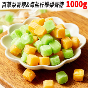Authentic Handmade Honey Loquat Throat Soothe Candy Cool Mint Flavor Traditional Snack from Guangdong China 250g Bag