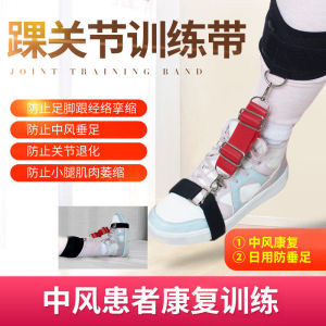 Night Foot Support Foot Drop Orthosis Ankle Brace Foot Drop Fracture Splint Cast for Broken Arm Stroke Hemiplegia Fixed Support