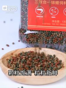 Yee Koi Fish Food Special Color-enhancing Small Particles Goldfish Floating Household Fish Food Ornamental Feed