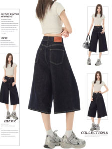 MZVZ | Navy Blue Wide Leg 7-Segment Shorts