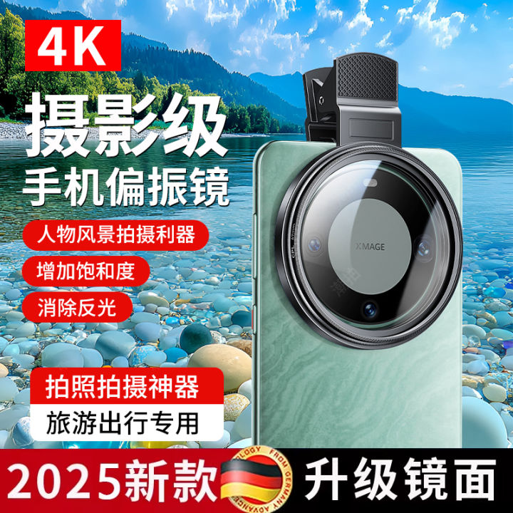 เลนส์เสริมถ่ายภาพโพลาไรซิ่ง ND 52/62 มม | Lazada.co.th