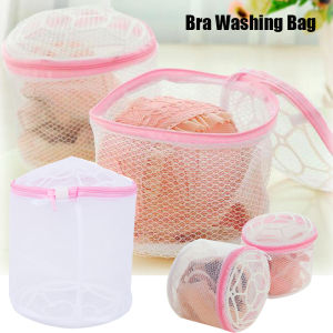 Lingerie Washing Mesh Clothing Underwear Organizer Washing Bag Useful Mesh Net Bra Zipper Laundry Bag