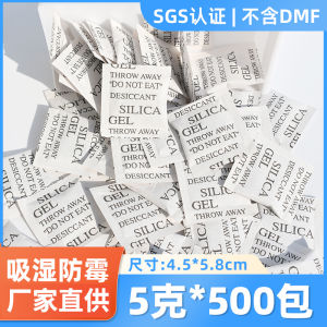 5g Bao Bì Nhỏ Dầu Khí Công Nghiệp Dầu Khô Ẩm Mốc Giặt Giũ Giày Dép Thép Không Gỉ Dụng Cụ Phòng Chống Ẩm