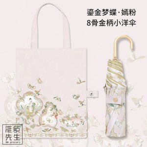 Mr. Grocerys Gold Pole Sunshade Umbrella Dual-Purpose Sunny Rain Umbrella for Boating  Trend Aluminum Shaft Universal