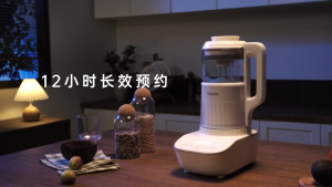 BRUNO soft skirt wall-breaking machine 1.5L household soy milk machine small capacity heating wash-free fully automatic mixer silent food supplement machine cooking machine
