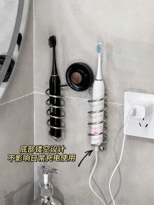 Minimalist Stainless Steel Toothbrush Holder Wall Mounted Electric Toothbrush Rack No Drilling Bathroom Storage Shelf Base