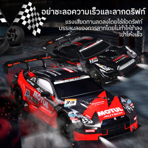 รถบังคับ รถเก๋งบังคับ รถสปอร์ตบังคับ รถของเล่นการควบคุมระยะไกล รถแข่งซูเปอร์รัน พร้อมรีโมตคอนโทรล ของเล่นสําหรับเด็ก ของขวัญคริสต์มาส