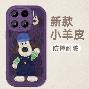XIAOMI15 pro New Style Silicone Soft Shell Full Cover Anti-Fall Protection Case for Xiaomi 15 Dog Leader Fashion Creative Brand