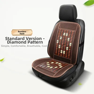 TANGJIXIONG | Breathable Ice Silk Four Seasons Universal Car Seat Cover