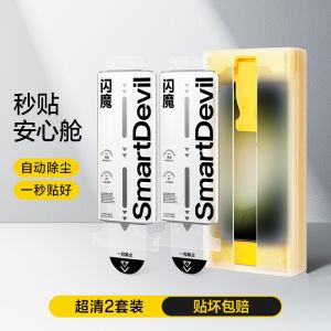 Smooth Tempered Glass Ceramic Screen Protector Full Coverage for Samsung Galaxy S23 Ultra S25 plus S24 plus S22U Anti-Fingerprint Dustproof