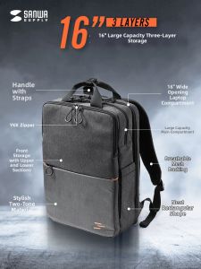 Sanwa Supply | Lightweight Large Capacity Simple Colored 16-inch Laptop Backpack