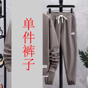 Spring and Autumn Thin Sweatshirt Suit Mens round Neck Minimalist Casual Sports Base Plus Size Casual Pants Fashion Waffle