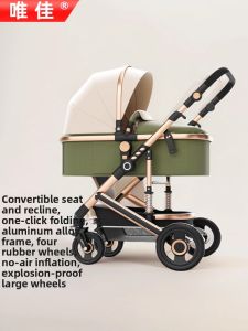 WEIJIA | Convertible Lightweight Foldable Stroller with Shock Absorption