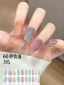 YINCAI | Short Rainbow Glass Beads UV Gel Nail Strips