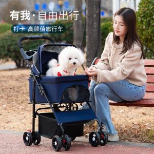 Foldable Pet Stroller for Dogs And Cats Teddy Outdoors Lightweight Portable Separate Accessories Medium to Small Dogs Pull Car